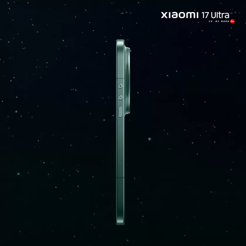 小米17 Ultra正式定档12月25日 全新配色星空绿亮相