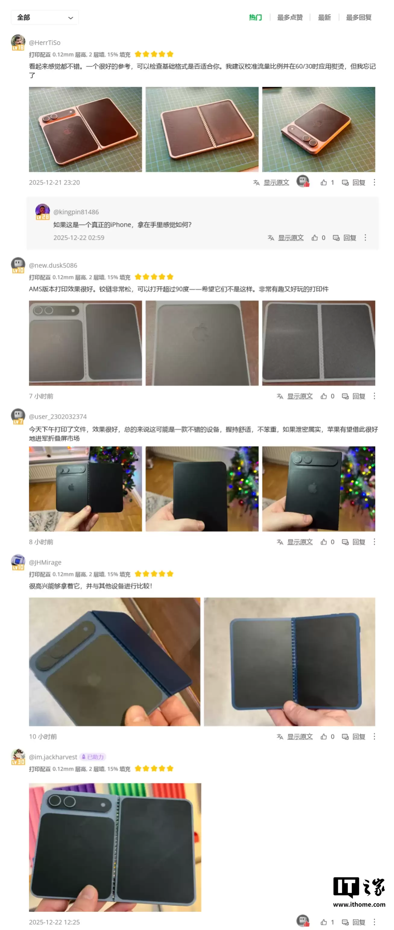 可 3D 打印:苹果首款折叠 iPhone 1:1 塑料模型曝光