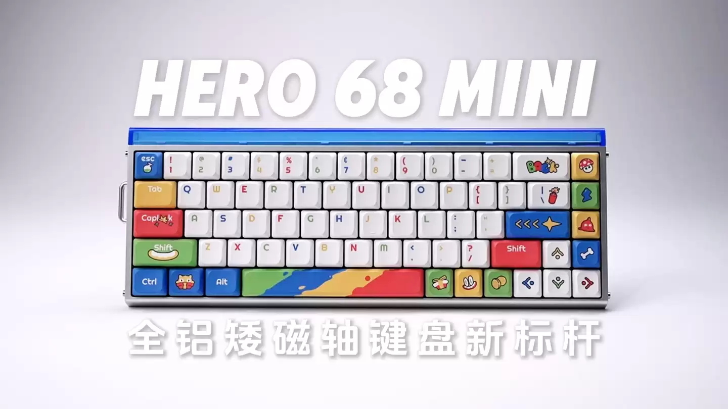 狼蛛AULA推出HERO 68 MINI键盘:全铝矮磁轴带灯箱,首发569元起