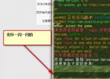 我的世界怎么把自己传送到另一个人身边2026
