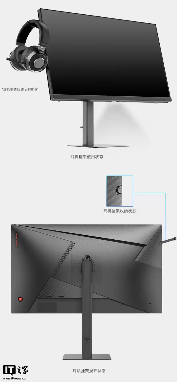 盛色推出“游侠 G75”27 英寸显示器：2K 340Hz 超频，1166 元