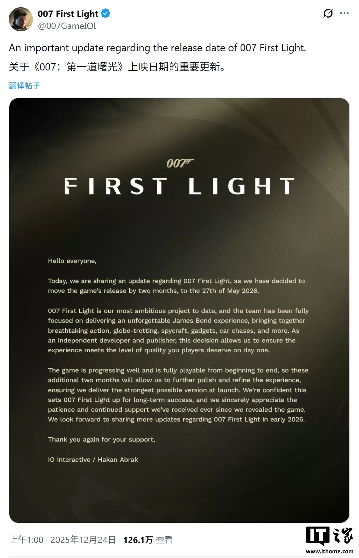 延后 2 个月，《007：初露锋芒》游戏推迟至 2026 年 5 月发行