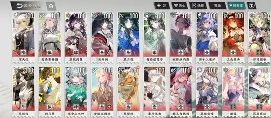 《物华弥新》回击队器者搭配攻略