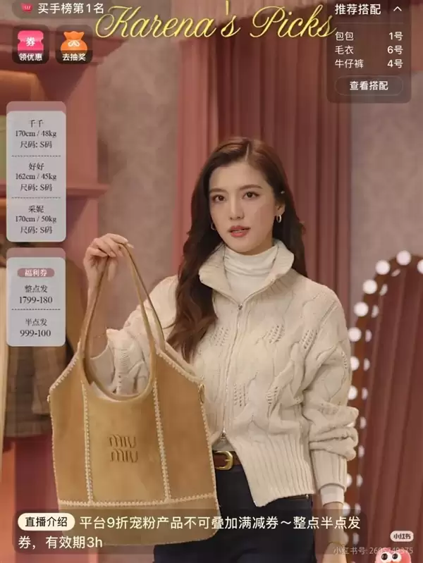 小红书诞生新一姐！演员吴千语单场直播带货狂卖1.5亿