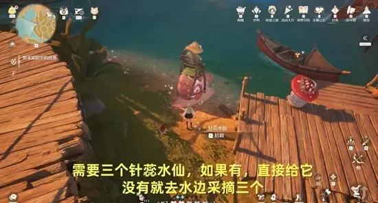 《无限暖暖》破破的宝物任务完成攻略