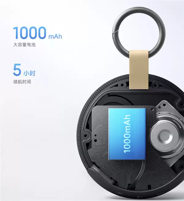 89元！REDMI蓝牙音箱2暮焰黑开启众筹：自带挂扣、支持IP67防水