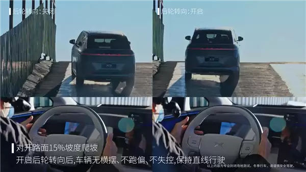小鹏X9超级增程全球首发冰雪稳行系统：100km/h刹停不跑偏