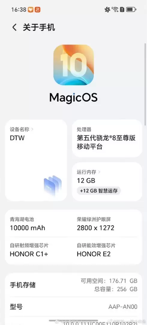 荣耀12月26日发布WIN系列新机：双旗舰亮相，性能影像全面升级