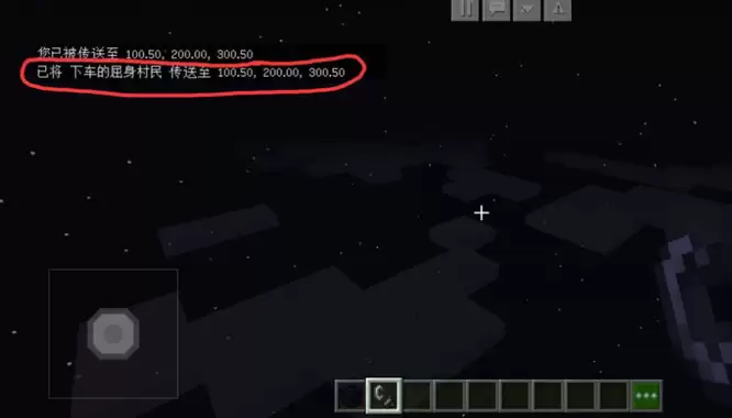 我的世界怎么传送到想去的坐标2026
