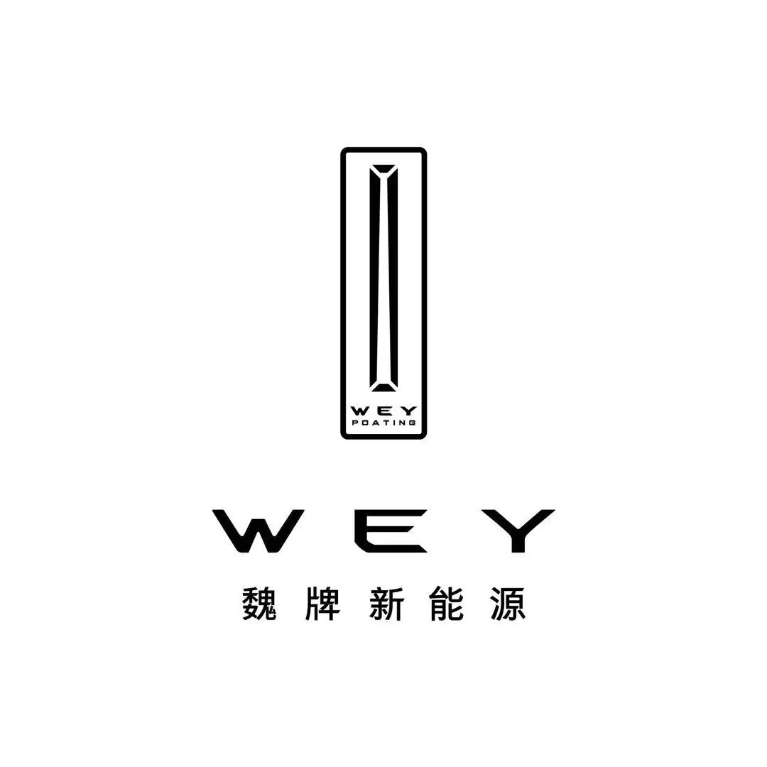 魏建军回应魏牌 9 年 8 换 CEO：不是我们辞退人家，是他们自己感觉到压力特别大
