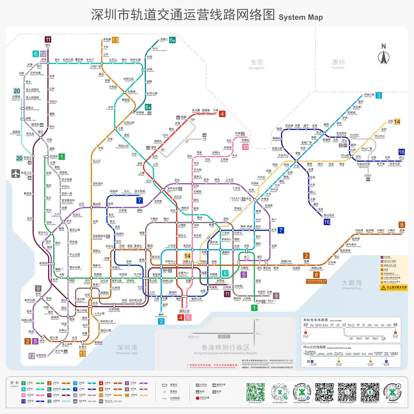 深圳地铁 2025 年客流量突破 31 亿人次，提前 19 天超越去年全年纪录
