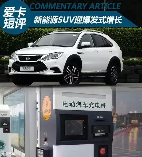 2026年高速充电大提速：新增万把充电枪破解续航焦虑