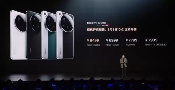 小米17 Ultra跑分现身：第五代骁龙8至尊版、12GB内存起步