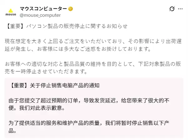 内存价格狂飙：多家商店直接暂停PC订单！有钱也买不到
