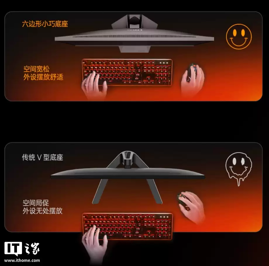 HKC 推出 27 英寸 2K 235Hz FastIPS 显示器星际 G7,售价 849 元