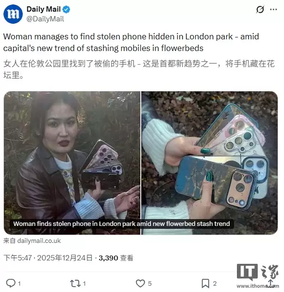 手机在伦敦被抢：女子仅靠定位两小时找回三星 Galaxy S25 Ultra，同时还挖出另外 4 部苹果 iPhone