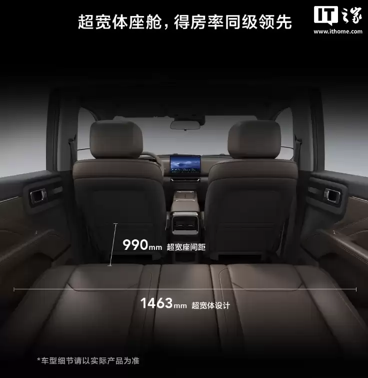 五菱首款硬派 SUV 星光 560 明年 1 月上市：可选燃油、插混、纯电三动力，首发权益价 5.98 万元起