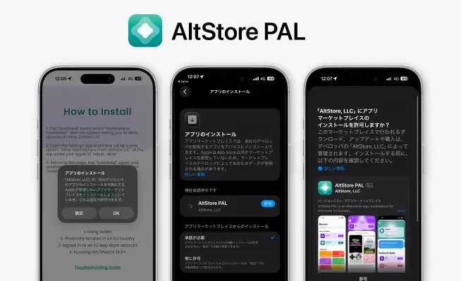 苹果将允许巴西 iPhone 用户使用 App Store 以外第三方应用商店,迎合当地不正当竞争调查
