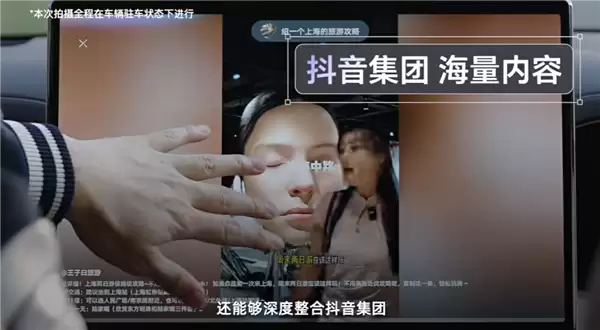 豆包上车了！深度融入DiLink系统：覆盖比亚迪旗下五大品牌车型