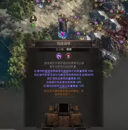 流放之路2怎么插碑牌