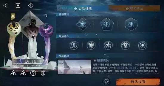 《重返未来：1999》无凹点打法攻略