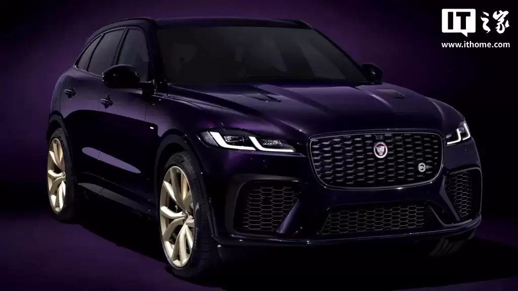 捷豹燃油车谢幕：最后一辆 F-Pace 已下线