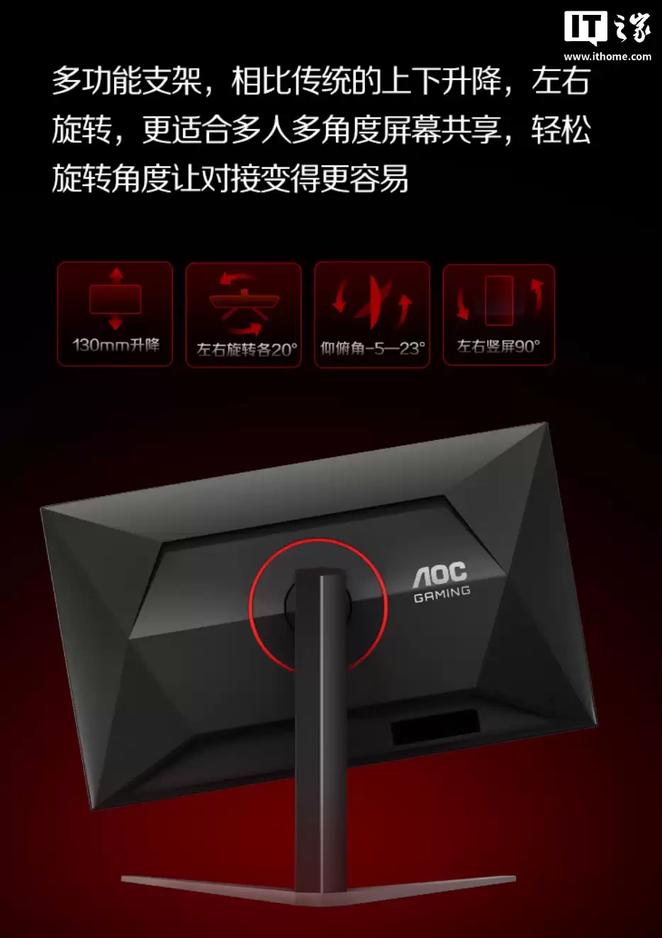 AOC“Q27G4SMN”27英寸显示器首销：2K 300Hz Mini LED，1919元