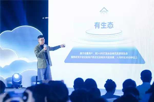 支付宝上线 2 万部免费版权短剧,人均观看时长近 1 小时