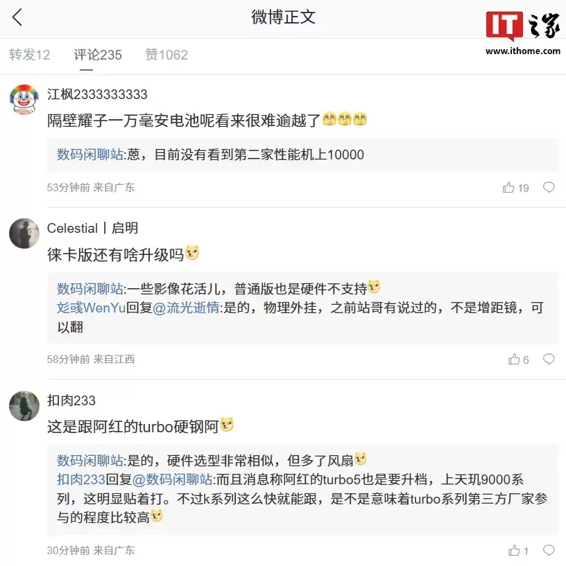 消息称 OPPO K Turbo 系列新机高配版可能改上全新「天玑 9500s」处理器