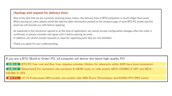 AI内存需求激增致日本零售商停单