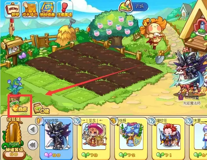 洛克王国依拉桑菊怎么得2026