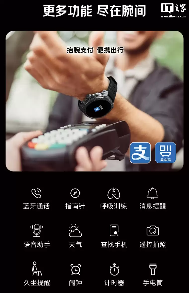联想 Lenovo Watch GT Pro 手表首发：双频 GPS 定位系统、最长 27 天续航，899 元