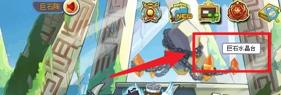 洛克王国灵魂粘合剂怎么得2026