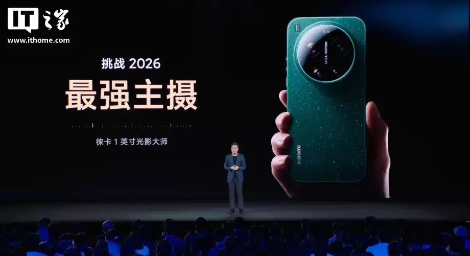 卢伟冰:小米17 Ultra挑战2026年最强主摄,徕卡1英寸光影大师“烟花神器”