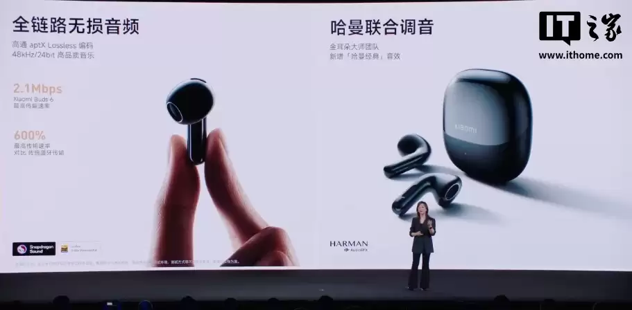小米 Buds 6 旗舰半入耳 TWS 耳机发布：三磁镀金单元、哈曼联合调音，699 元