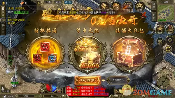 《热血沙城》新手入门攻略