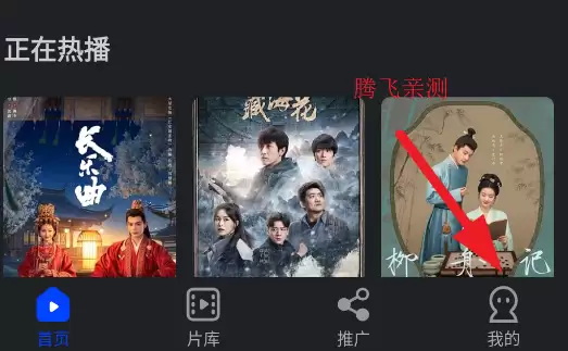 水月影评软件安卓版 水月影评app账号注册方法