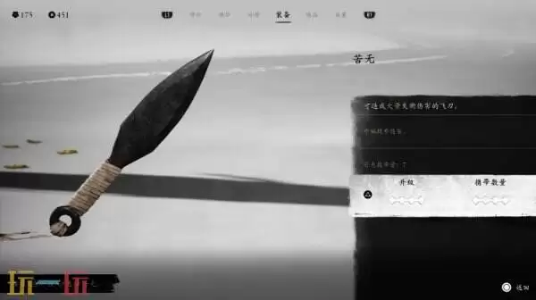 羊驼山之魂瞬发武器大全 羊驼山之魂瞬发武器图鉴