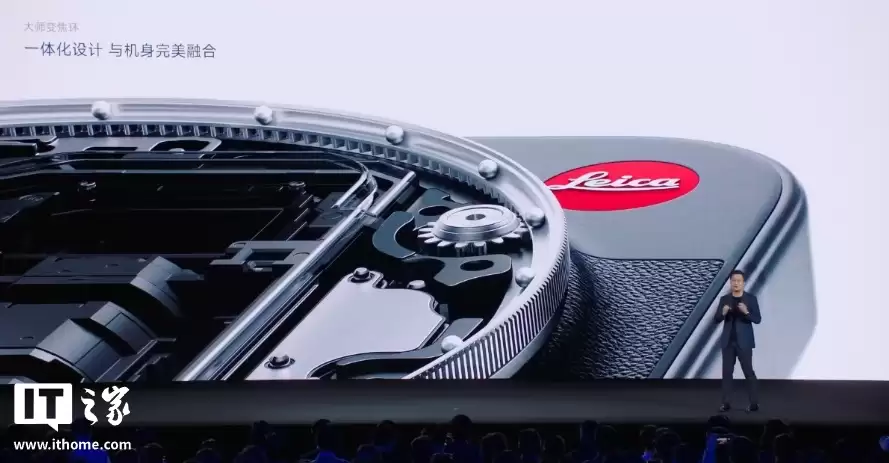 小米 17 Ultra 徕卡版手机亮相：经典“可乐标”、手动变焦环，方方面面尽徕卡