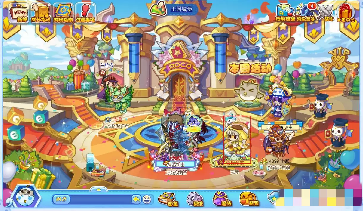 洛克王国里面加qq好友怎么弄2026