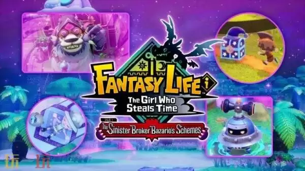 《幻想生活i》DLC“黑市商人大迈与梦幻大陆”现已推出