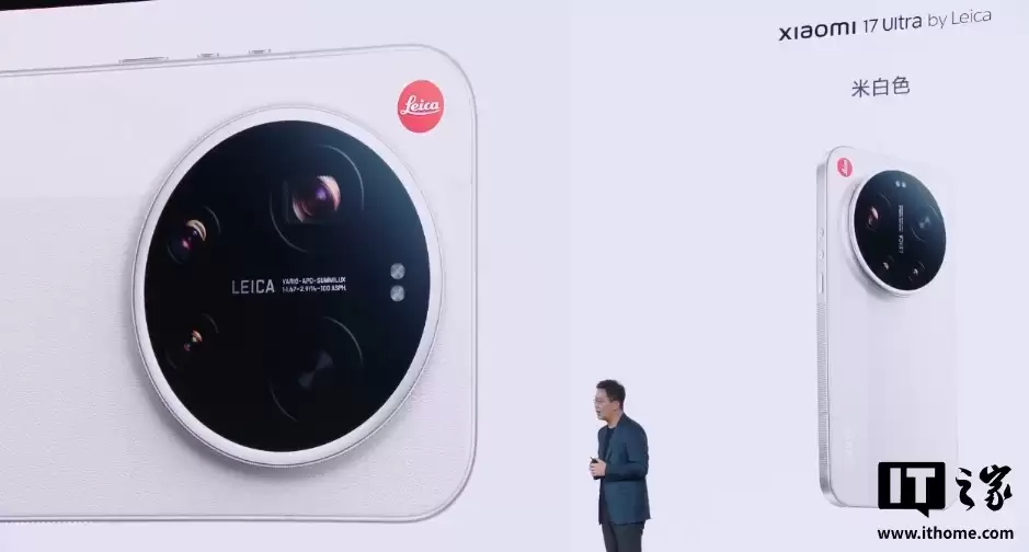 小米 17 Ultra 徕卡版手机亮相：经典“可乐标”、手动变焦环，方方面面尽徕卡