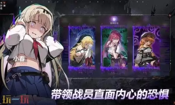 卡厄思梦境怎么配队 卡厄思梦境最强配队推荐