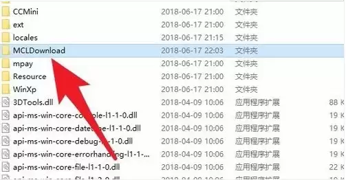我的世界放地图的文件夹在哪2026
