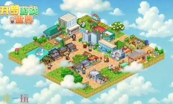 开罗游戏世界官网入口 开罗游戏世界官方网站