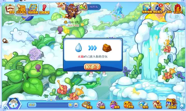 洛克王国水滴怎么获得所有地点2026