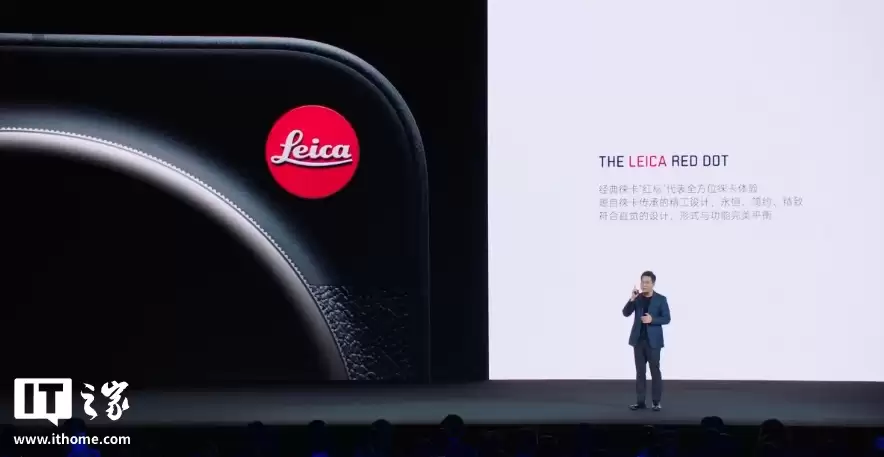 小米 17 Ultra 徕卡版手机亮相：经典“可乐标”、手动变焦环，方方面面尽徕卡
