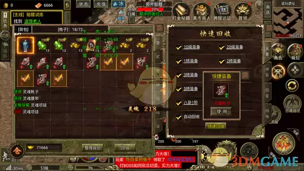 《热血沙城》新手入门攻略