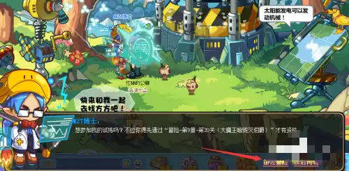 洛克王国历险之证怎么获取2026