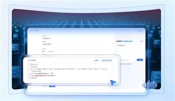 假期临近,企业 IT 设备如何远程管理?高效稳定运维方案如何搭建?